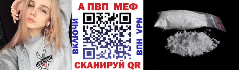 Альфа ПВП Crystall  Купить  Пермь 