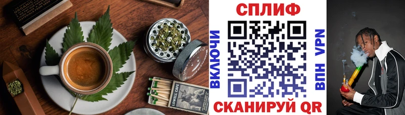 Еда ТГК марихуана Пермь