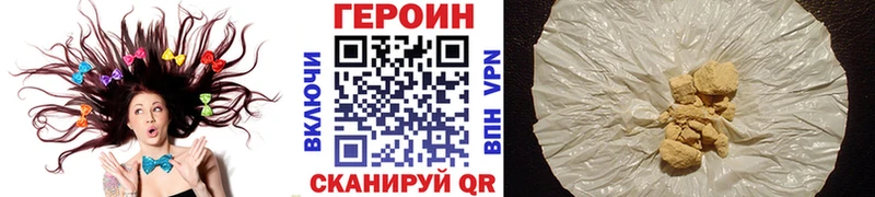 Купить  Пермь  ГЕРОИН афганец 