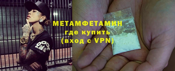метамфетамин Надым