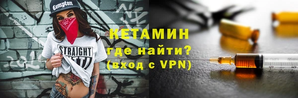 метамфетамин Надым