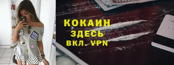 метамфетамин Надым
