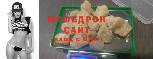 метамфетамин Надым