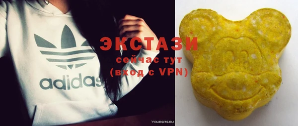 метамфетамин Надым