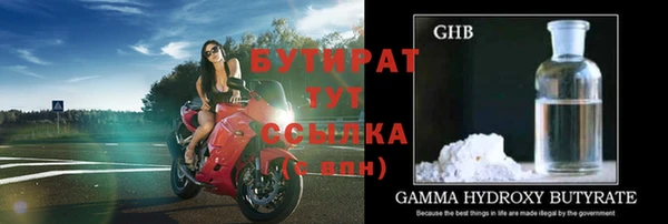 экстази Наволоки