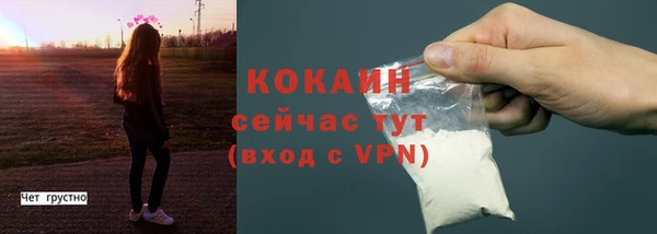 экстази Наволоки