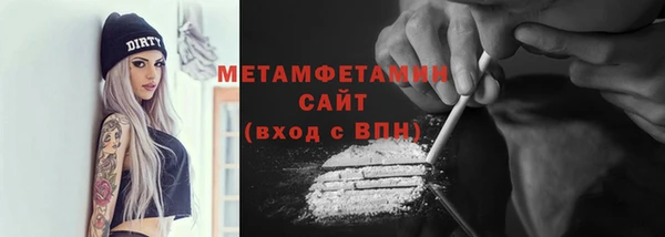 первитин Навашино