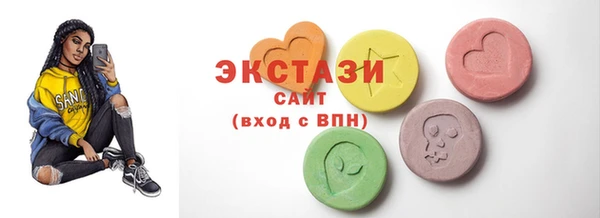 первитин Навашино