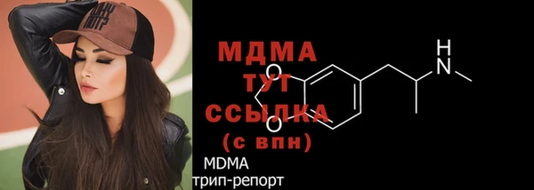 экстази Наволоки