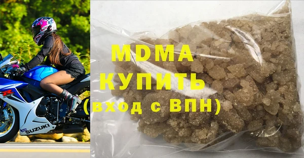 первитин Навашино