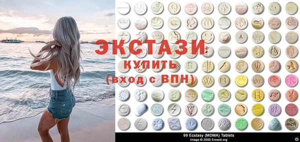 первитин Навашино