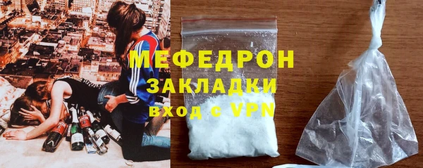 экстази Наволоки