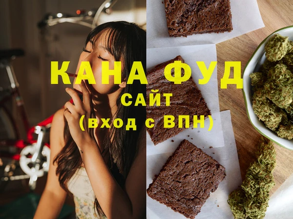 первитин Навашино
