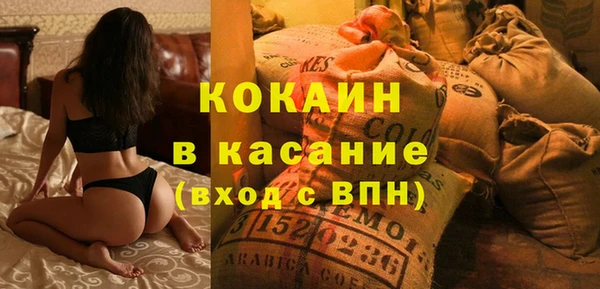 первитин Навашино