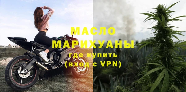 метамфетамин Надым