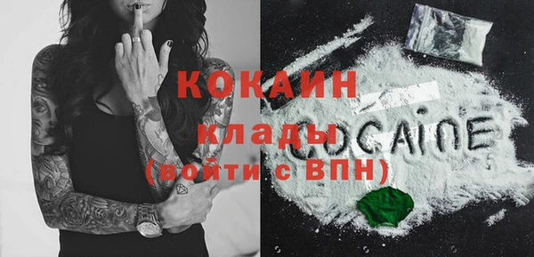 экстази Наволоки