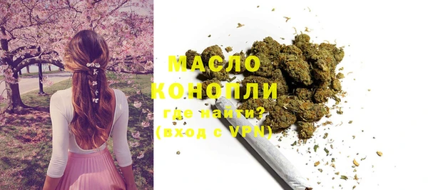 метамфетамин Надым