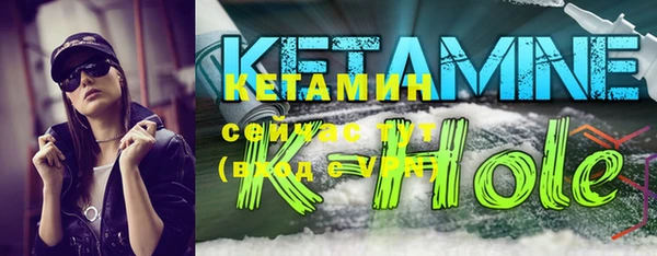 метамфетамин Надым