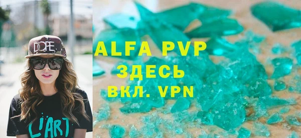 метамфетамин Надым