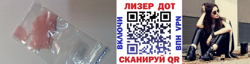 Купить  Пермь  LSD-25 экстази ecstasy 
