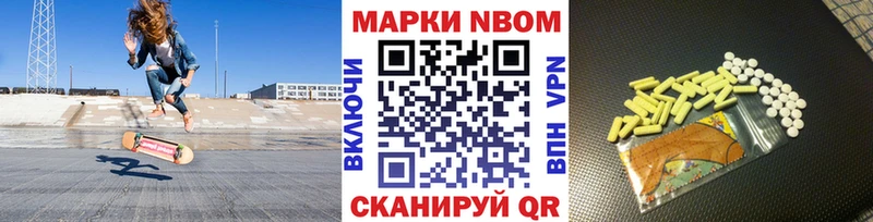 Купить где  Пермь  Марки NBOMe 1,5мг 