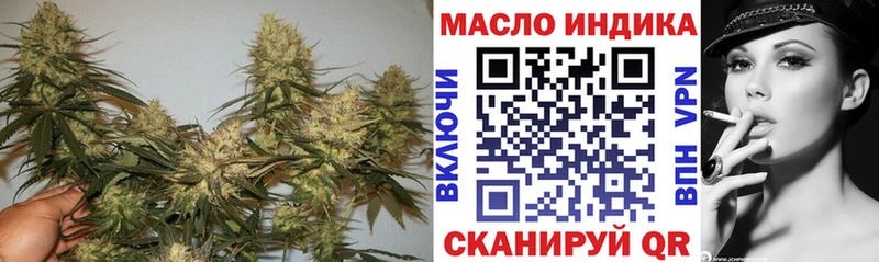 Дистиллят ТГК Wax  Купить  Пермь 